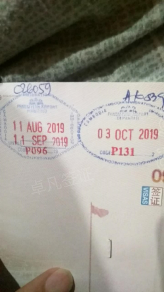菲律宾申请出入境盖章去哪里(补办要钱吗)