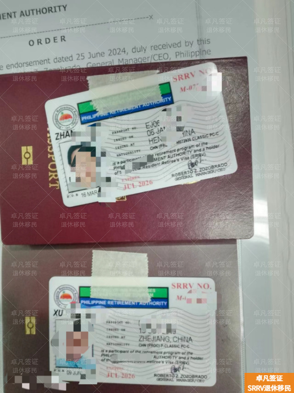 菲律宾永居可以去哪些国家(怎么申请)