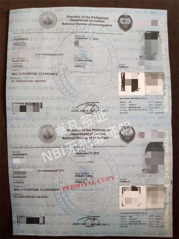 旅行证申请菲律宾无犯罪证明要什么材料(要几天)