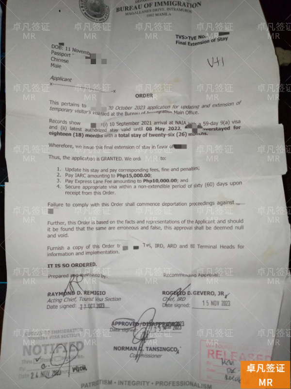 菲律宾移民局MR：适用人群、办理流程及费用说明