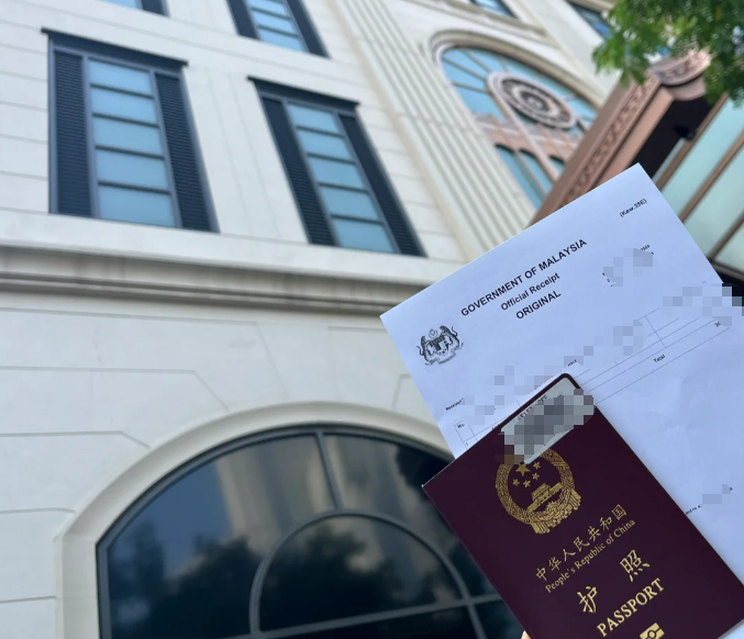 在泰国办去马来的旅游签要多久（马来西亚驻泰国大使馆位置）