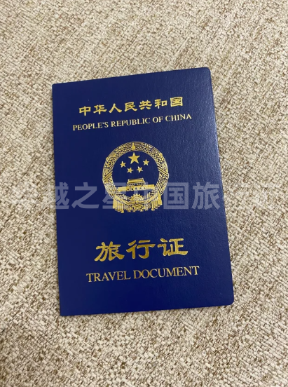 越南补办旅行证回中国可以吗（越南补办旅行证流程）