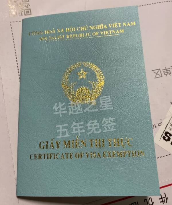 越南探亲签证满足什么条件(办理手续如何)