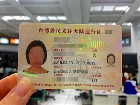 台湾人到越南要签证吗（台湾人去越南怎么办签证）