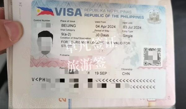 菲律宾怎么办理签证手续（申请签证要多久）