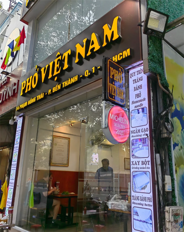 越南金瓯省开店铺手续多不多(开什么店铺赚钱)