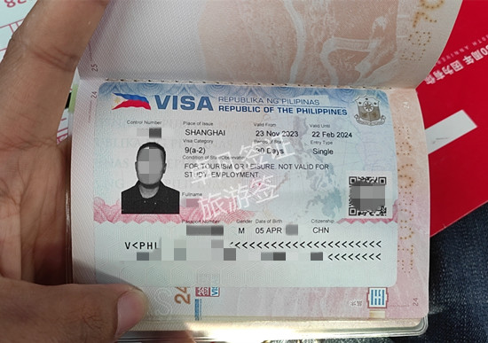 菲律宾签证几天过期（旅游签有效期是多久）