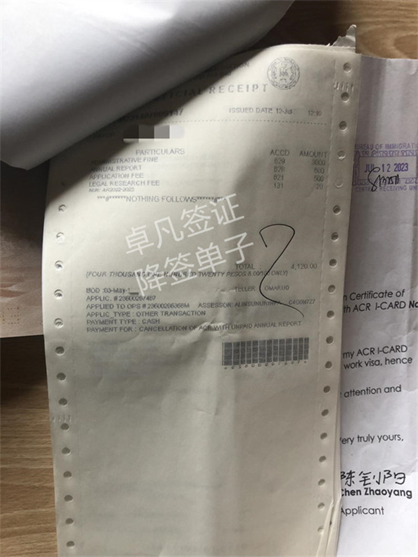 菲律宾学签降签需要哪些材料(是谁办理的)