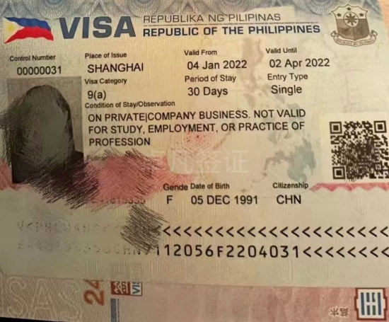 菲律宾商务签流程（申请商务签注意事项）