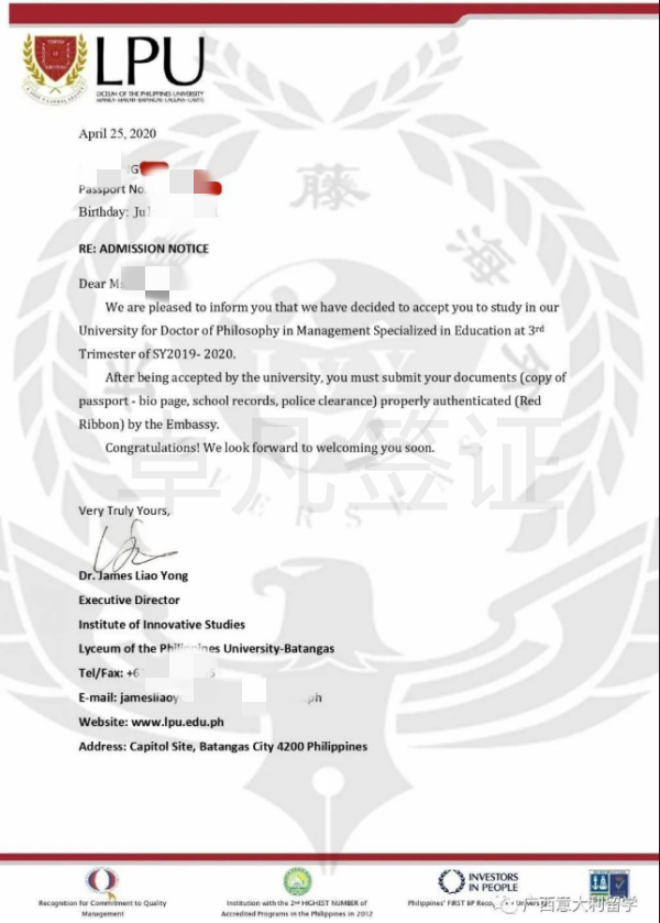 菲律宾留学毕业后要办降签吗(要准备的材料)
