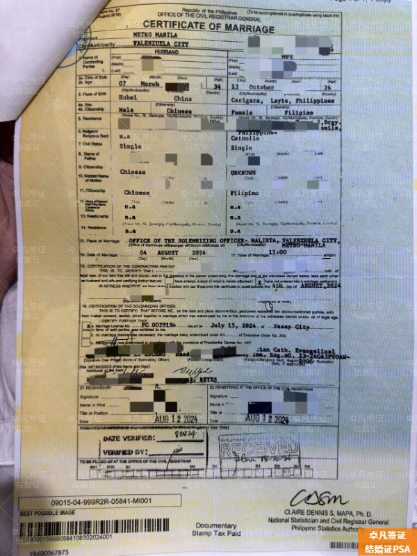 菲律宾结婚证遗失要如何补办(周期要多久)