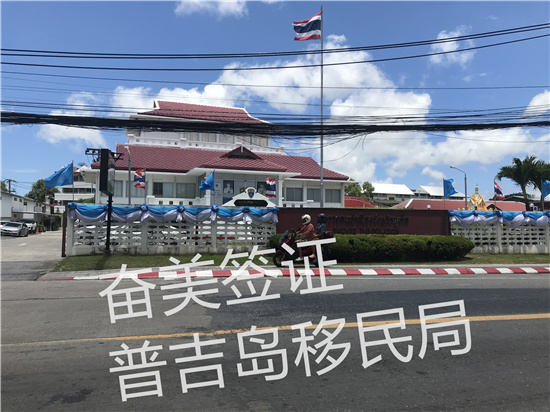 确保泰国签证续签一次通过：必须紧盯的操作细节