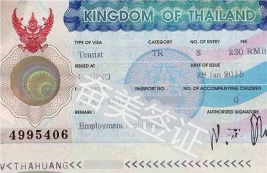 泰国有一年多次签证吗（泰国多次旅游签办理要求是什么）