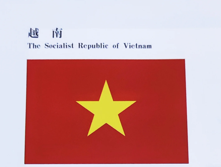越南领导人（越南主席介绍）