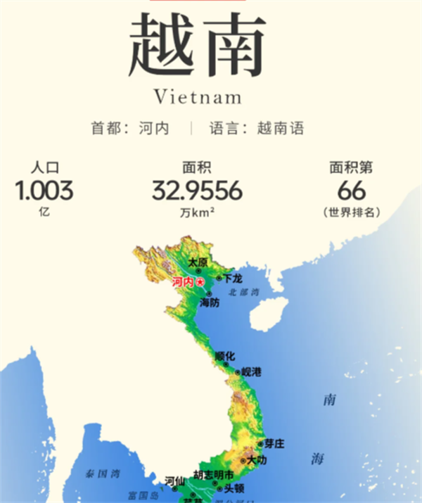 跟越南坚江人结婚能入籍吗(需要买房吗)