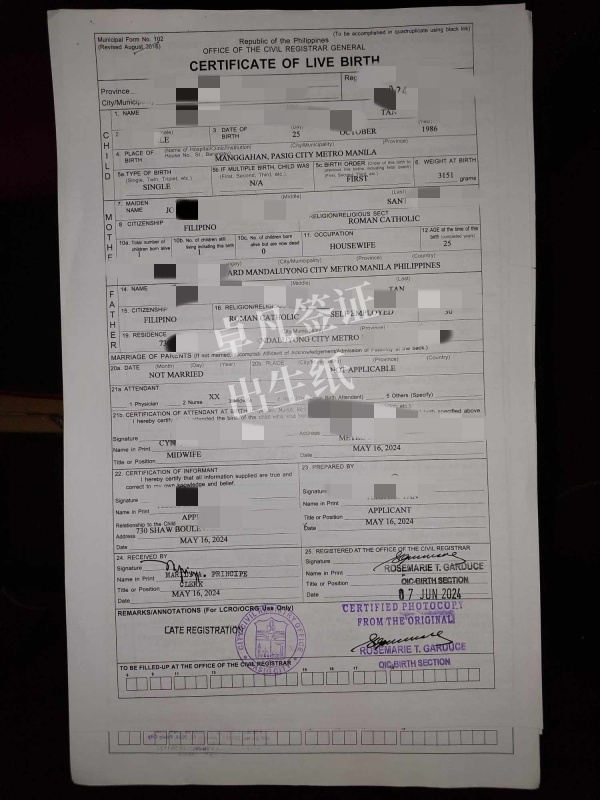 菲律宾出生纸买土地可以吗(申请材料)