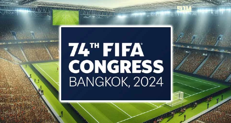 泰国：首个举办国际足球联合会的国家