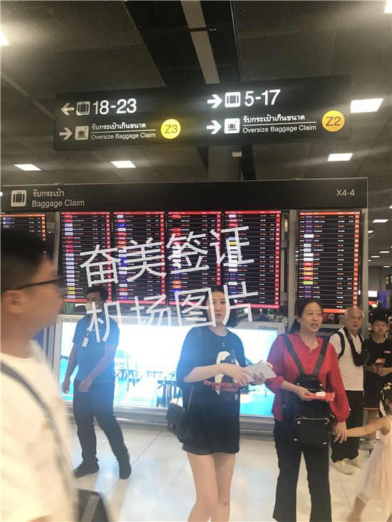 通道+专人协助攻略