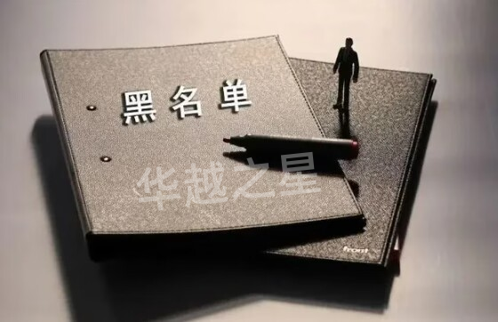 越南签证逾期滞留：2026年最新处罚规定与严重后果解析