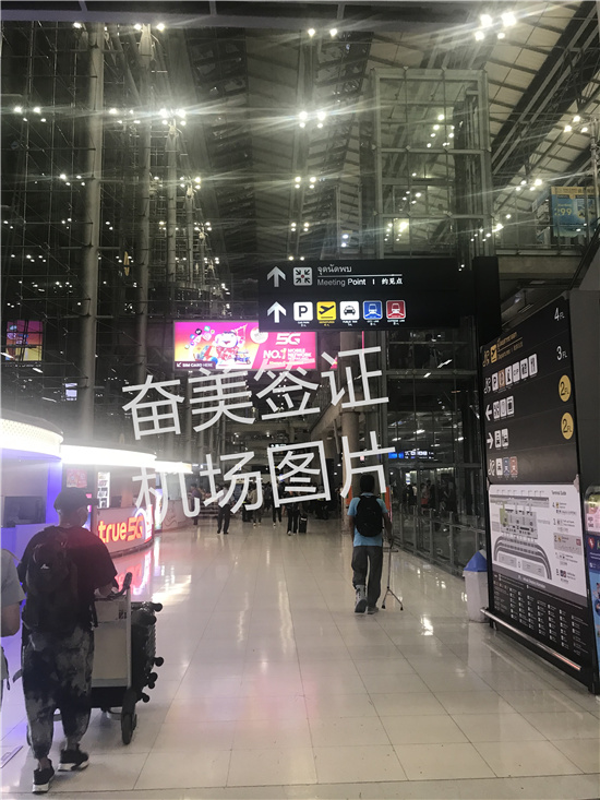 微信图片_20230724132106.jpg 泰国签证逾期滞留怎么办?会进黑名单吗?一文讲清保关与自救全步骤