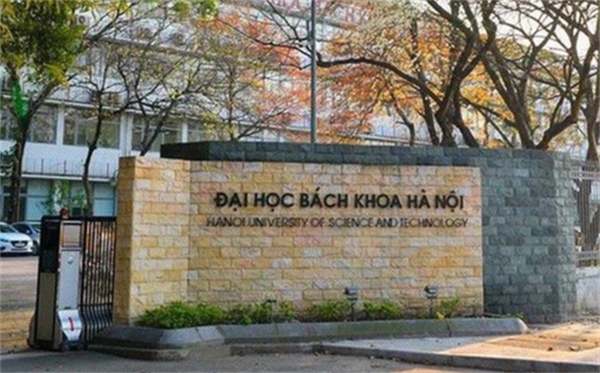越南河内大学相当于中国哪个大学(要怎么申请)
