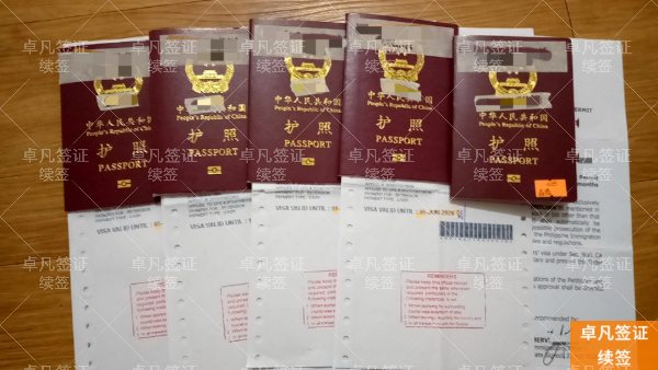 菲律宾签证续签避坑指南：拒签常见原因深度解析与对策