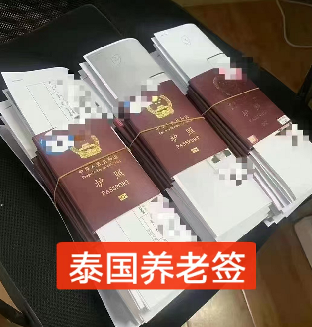 泰国养老签证政策如何（最新）