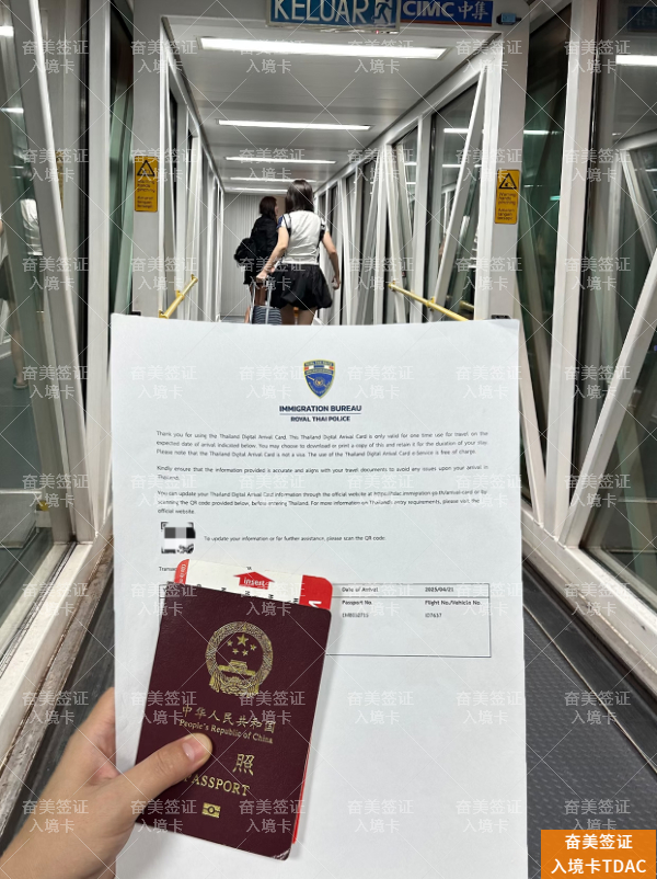 带孩子去泰国，儿童电子签怎么办？这份材料清单+避坑指南请查收