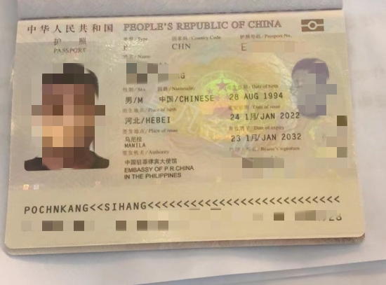 菲律宾护照丢了大使馆补办吗