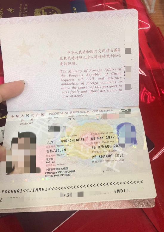 在菲律宾如何补办护照 在菲律宾补办护照的材料