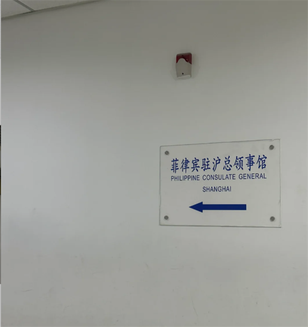 菲律宾驻中国大使馆春节放假吗(具体上班时间)