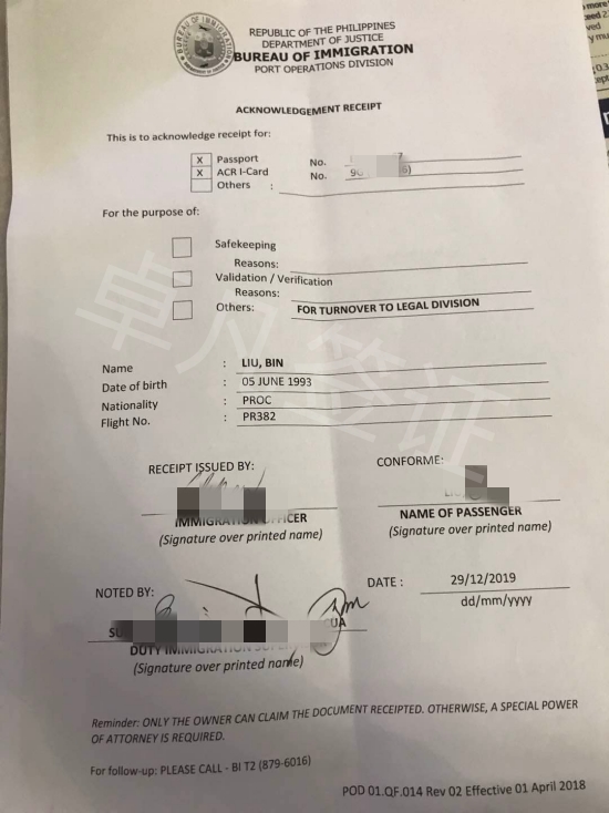 菲律宾护照被压的原因(想跑路咋办)