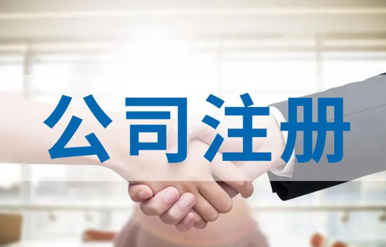 菲律宾注册公司的类型(要哪些资料)