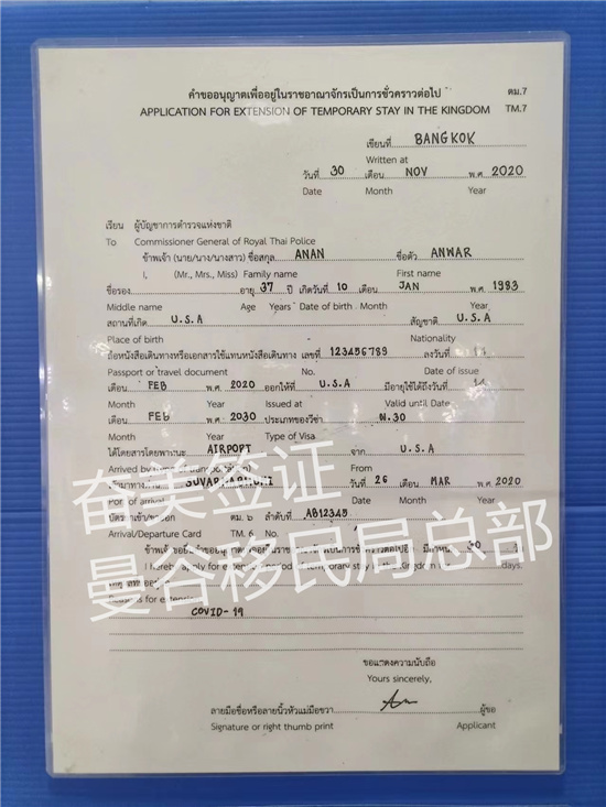 频繁往返者必备的应对手册