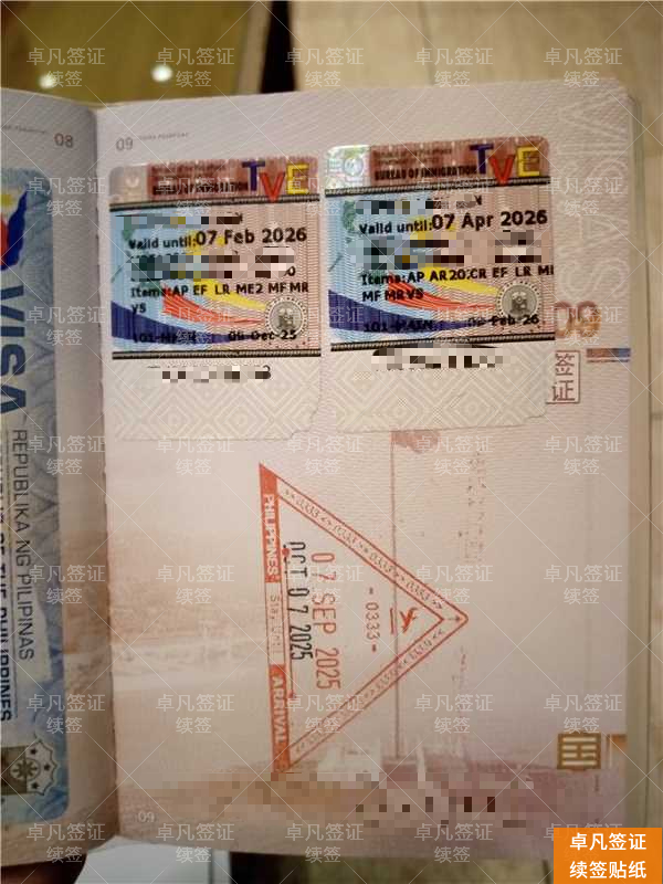 37c2769038b4a3ed9ed4c8e0f39d1019.jpg 菲律宾续签:在菲律宾境内旅游签续签步骤与最新政策