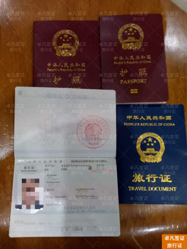 中国驻菲律宾使馆办理旅行证免预约