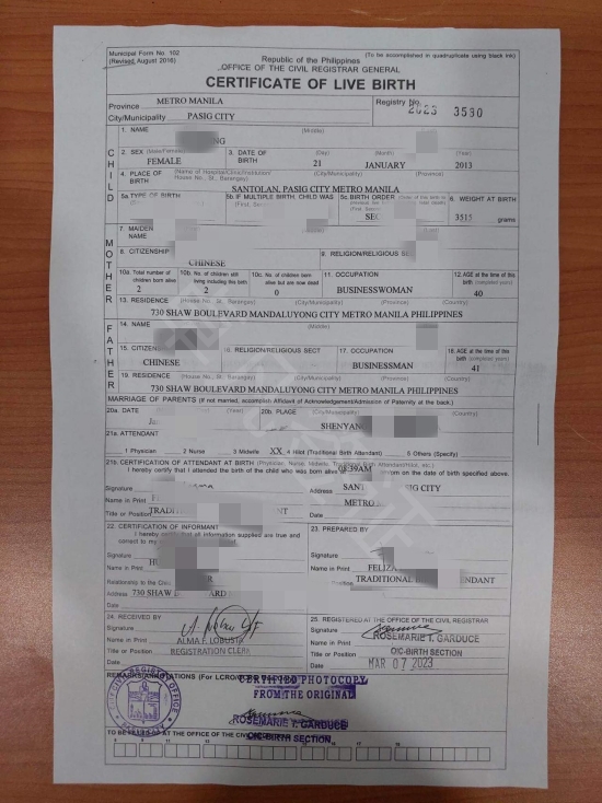 菲律宾出生纸的用处  菲律宾出生纸认证在哪个部门办理