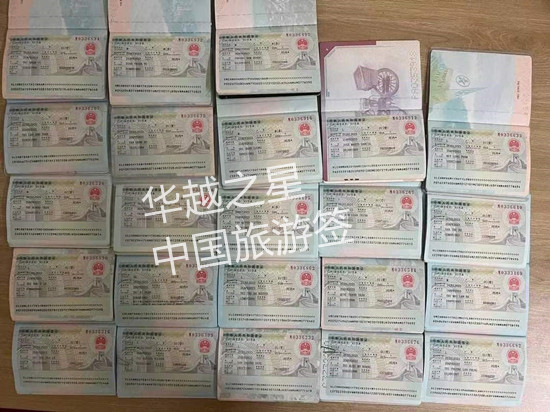 越南人来中国旅游签证要多少钱（中国有哪些好玩的地方）