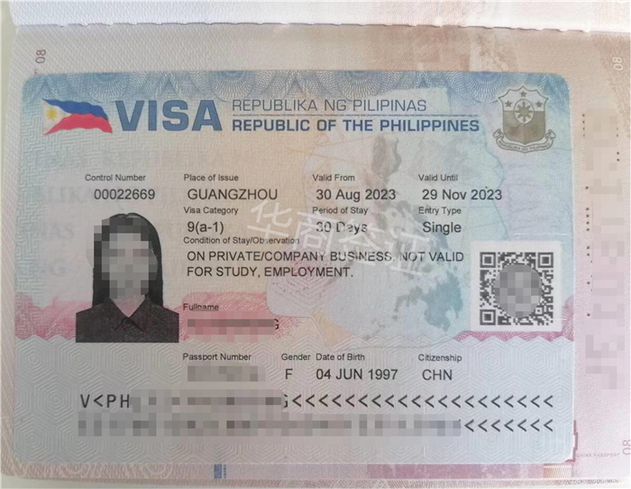 菲律宾商务签证到期续签两个月要多少费用（商务签证续签流程）
