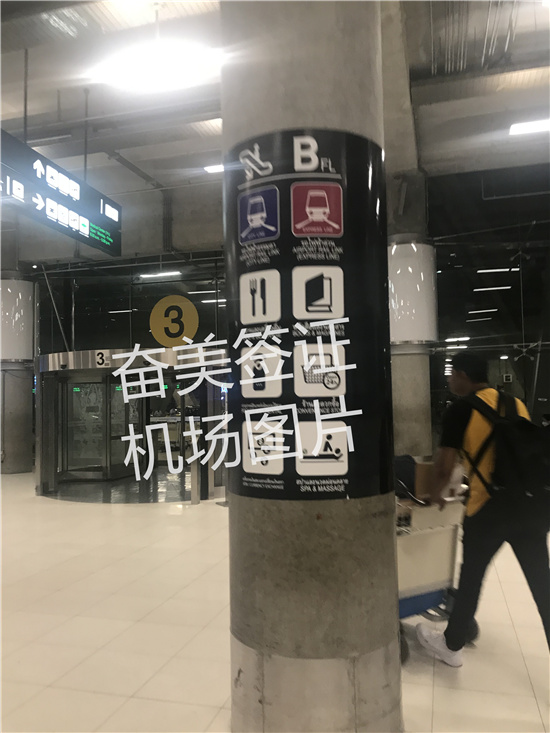 微信图片_20230724125244.jpg 2026泰国移民局新规下