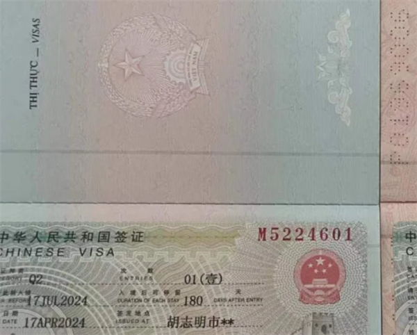 越南永隆入华Q2签证申请难度高吗(办理要多久)