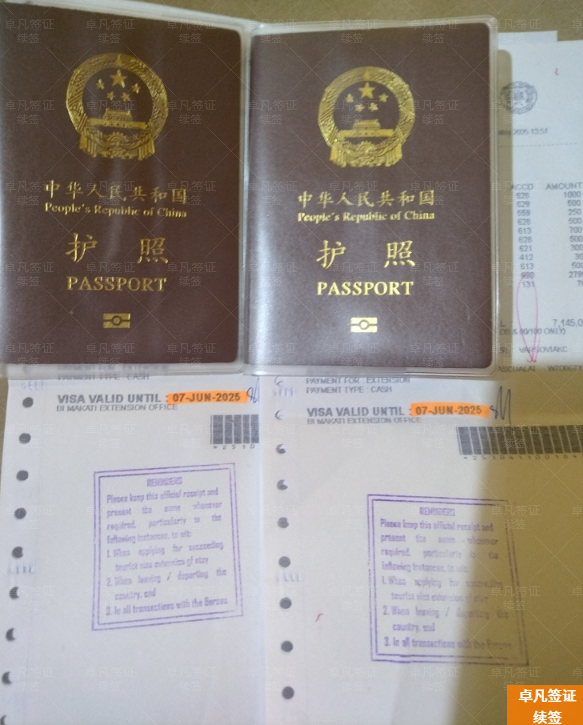 菲律宾旅游签证延期政策（最新）