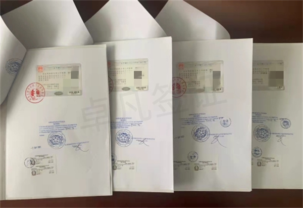 菲律宾海牙认证你会办吗(多久能办好)