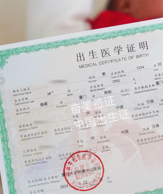 泰国出生证能申请中国护照吗(该如何完成)