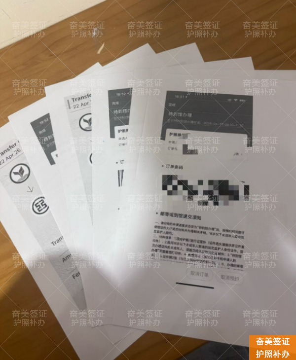 在泰国补办护照全攻略：深度解析官方拒绝申请的潜在原因与应对策略
