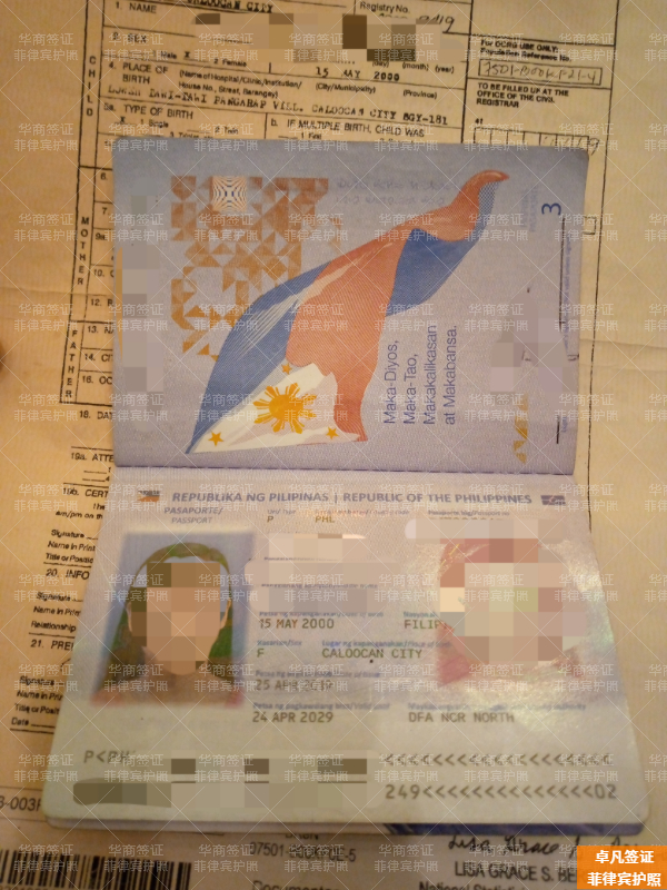 菲律宾绿卡怎么办理入籍(需要多少钱)