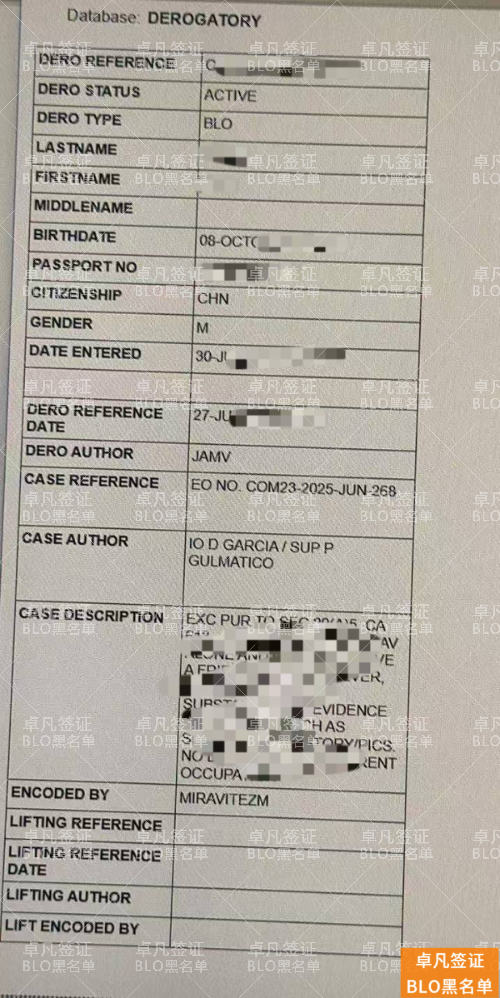 为何仍遭机场拦截