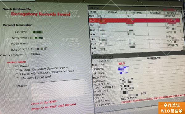 在菲必看：如何查询自己是否在菲律宾黑名单？详细步骤来了
