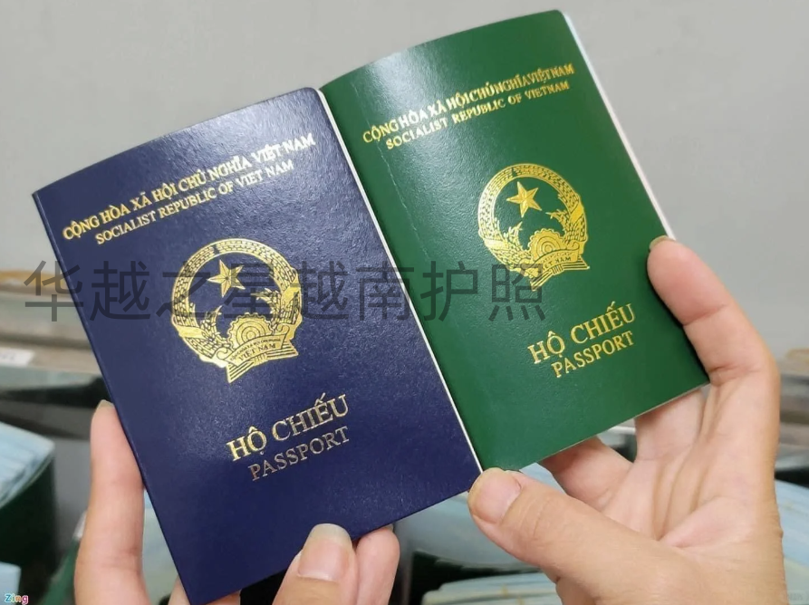 越南新娘去哪里补办护照（越南新娘补办护照流程）