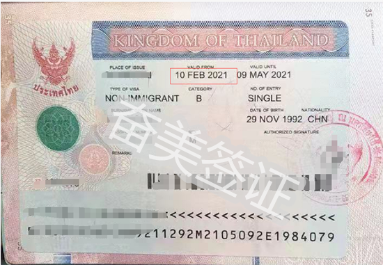 在广州去哪办泰国商务签证（没有营业执照能办泰国商务签证吗）